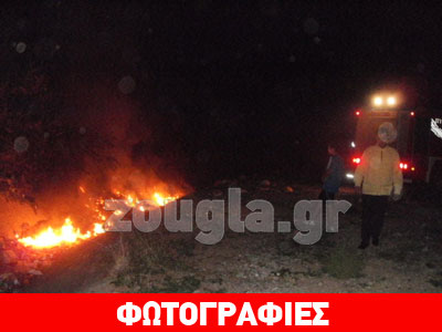 Eμφύλιος στην Άμφισσα για μια χούφτα μέταλλο