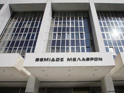 Στον Άρειο Πάγο το ζήτημα εφόδων του ΣΔΟΕ σε σπίτια