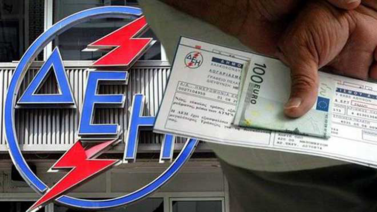 «Αυξήθηκε 5,2% η τιμή του ηλεκτρικού ρεύματος στην Ελλάδα»