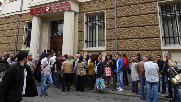 Βουλγαρία: Σύσταση εξεταστικής επιτροπής για την υπόθεση της Corpbank