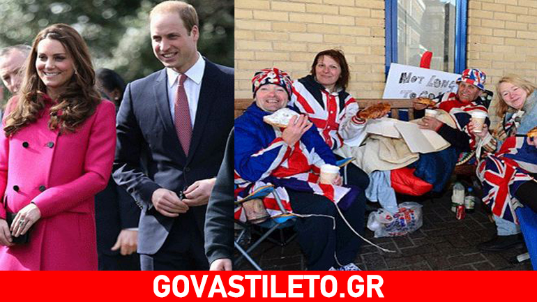 Kate & William: Έστειλαν «πολεμοφόδια» στους fans που ξεροσταλιάζουν έξω από το μαιευτήριο
