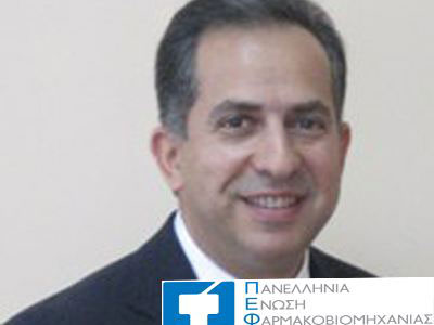 Αντίθετοι στη συνταγογράφηση με δραστική ουσία οι φαρμακοβιομήχανοι Αντίθετοι στη συνταγογράφηση με δραστική ουσία οι φαρμακοβιομήχανοι