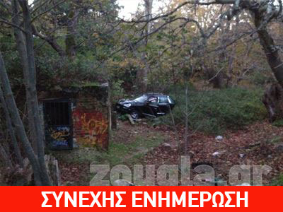 Συνελήφθη ύποπτος  για τη ληστεία στη Νέα Ερυθραία