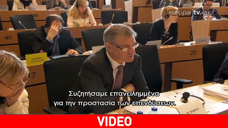 ΕΕ: Διαπραγματεύσεις με τις ΗΠΑ σχετικά με τη Διατλαντική Εταιρική Σχέση Εμπορίου και Επενδύσεων