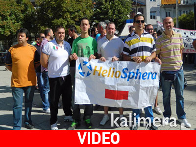 Tρίπολη: Απλήρωτοι επί 5 μήνες οι εργαζόμενοι της «Ηλιόσφαιρας»