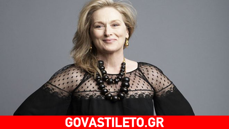 Meryl Streep: Γιατί έστειλε επιστολή στο Κογκρέσο