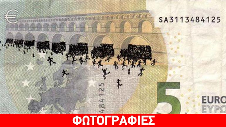Έλληνας ζωγραφίζει την Ελλάδα της οικονομικής κρίσης πάνω σε ευρώ