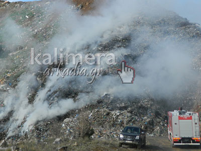 Ρύπανση στην Τρίπολη από την φωτιά που καίει ακόμα στην παλιά χωματερή