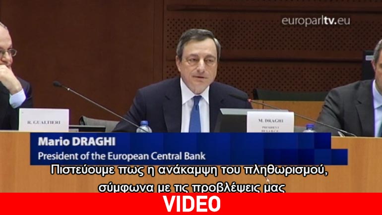 «Ο πληθωρισμός θα επιστρέψει ως το 2016»