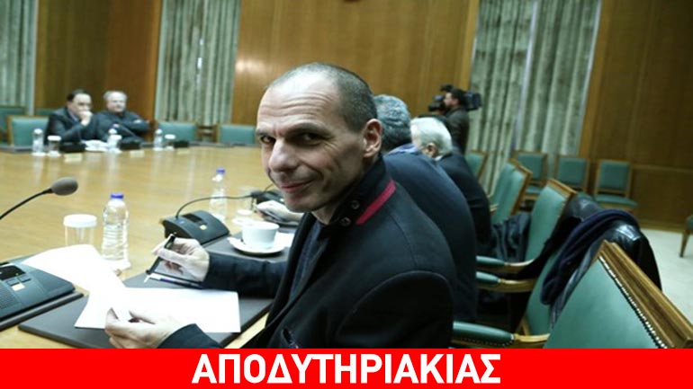 Σοκ συντριβής περίμενε τον Βαρουφάκη!