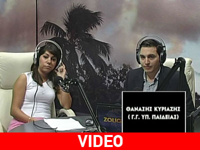 Zωντανός διάλογος φοιτήτριας με τον γ.γ. του υπουργείου Παιδείας