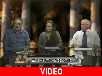 Αποκαλύψεις στη Ζοugla Tv για το ταφικό μνημείο της Αμφίπολης