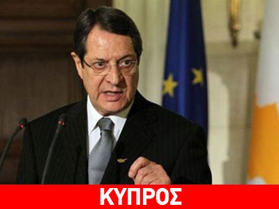 Συνάντηση Αναστασιάδη-Ολάντ στο Παρίσι