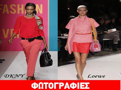 Μόδα Καλοκαίρι 2012: Το φούξια έχει πρωταγωνιστικό ρόλο!