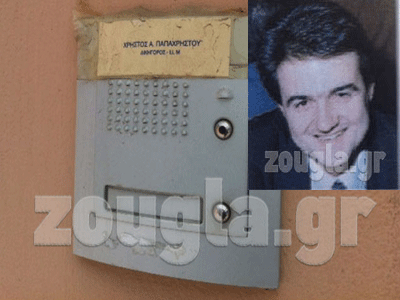 Στη φυλακή ο λαθρέμπορος όπλων από τα Σπάτα