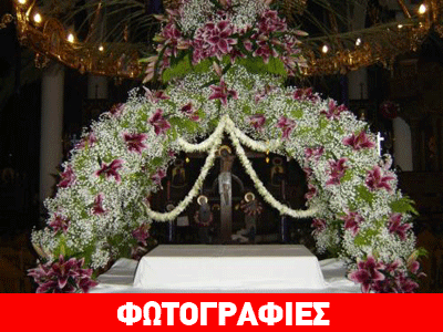 Ο Επιτάφιος της Παναγίας της Κιλκισιώτισσας στο Κιλκίς