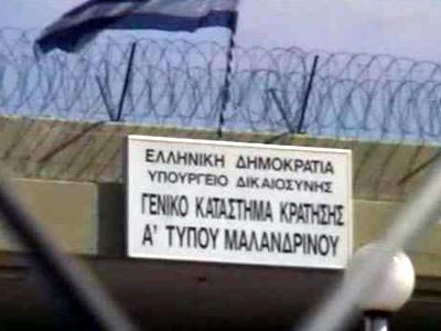 Νέος γύρος κινητοποιήσεων στις φυλακές Μαλανδρίνου