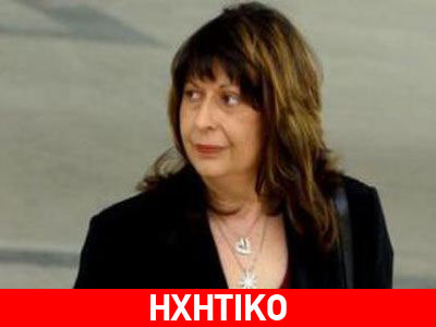 Διαψεύδει τα περί εκδόσεώς της η Αντωνία Ηλία Διαψεύδει τα περί εκδόσεώς της η Αντωνία Ηλία