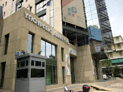 Διευκρινίσεις για άρθρο του ν/σ για το Επιχειρηματικό Περιβάλλον