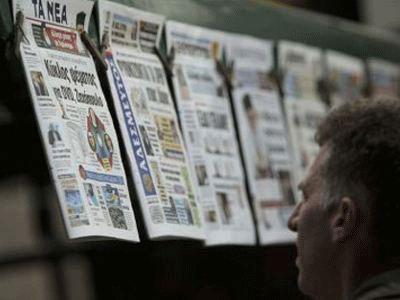 Τα πρωτοσέλιδα των κυριακάτικων εφημερίδων