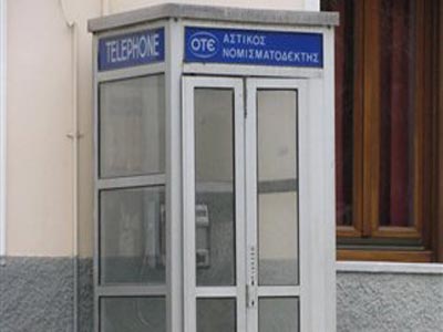 Χανιά: Δημοτικά τέλη και σε καρτοτηλέφωνα