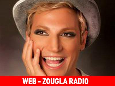 Ο Διονύσης Ζάχος καλεσμένος στα Κουνάβια