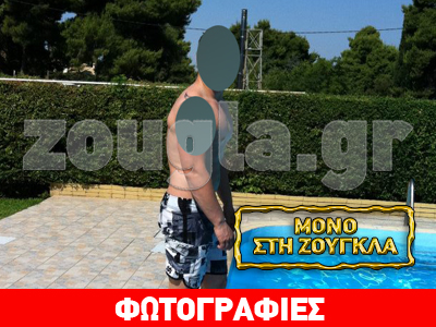 Γνωστός στα κοσμικά στέκια ο 12ος συλληφθείς για το καρτέλ της Φιλοθέης Γνωστός στα κοσμικά στέκια ο 12ος συλληφθείς για το καρτέλ της Φιλοθέης