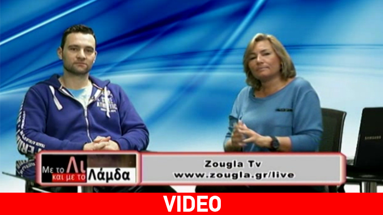 Ο ηθοποιός Βαγγέλης Σαμιώτης στη Λουκίλα Καρρέρ‏