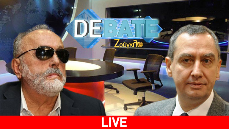 Π. Κουρουμπλής (ΣΥΡΙΖΑ) και Γ. Μιχελάκης (ΝΔ) στο debate της Ζούγκλας