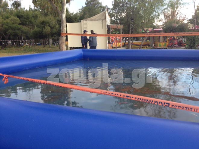 Η πισίνα μέσα στην οποία έπαιζαν τα παιδιά