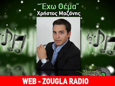 Ακατάλληλα προϊόντα πωλούν 6 στα 10 σχολικά κυλικεία