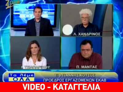 Νυχτερινή βάρδια με 32 ασθενοφόρα για όλη την Αττική