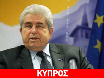 Σύσκεψη Χριστόφια με τους πολιτικούς αρχηγούς για το δάνειο