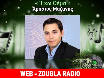 Νέες αποκαλύψεις για τα διεθνή κυκλώματα πλαστογράφησης εγγράφων