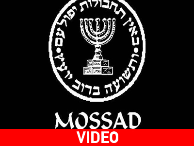 Η Μοσάντ ψάχνει νέους πράκτορες