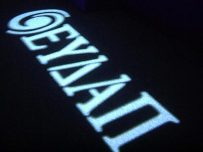 ΕΥΔΑΠ: Στα 26,14 εκατ. ευρώ τα καθαρά κέρδη