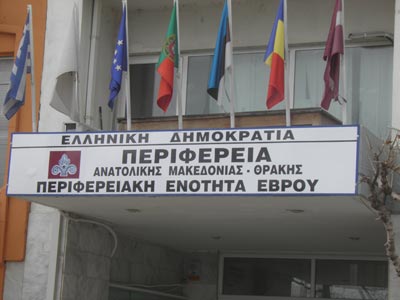 «Όχι στα κέντρα μεταναστών»