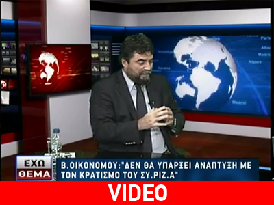 Ο βουλευτής της ΔΗΜ.ΑΡ. Βασίλης Οικονόμου στη ZouglaTV