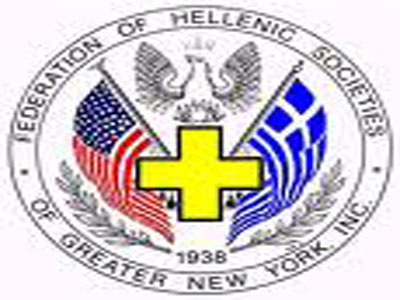 Ενέκριναν τους τελετάρχες της ελληνικής παρέλασης στη Νέα Υόρκη