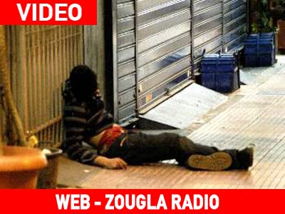 Ο ψεύτικος παράδεισος