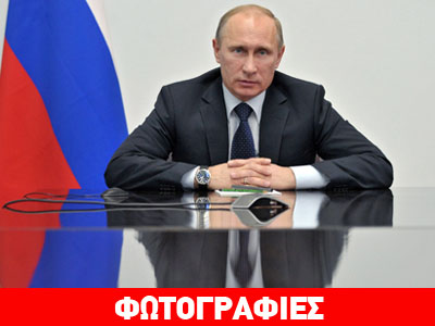 Γεμάτο εκπλήξεις το «ρωσικό Νταβός»