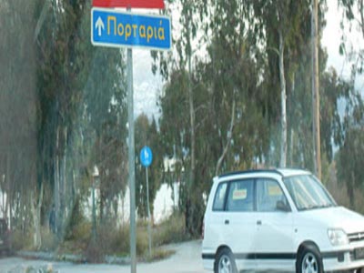 Μαγνησία: Συντήρηση δρόμων σε Πορταριά και Μακρινίτσα