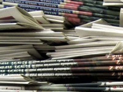 Τα πρωτοσέλιδα των κυριακάτικων εφημερίδων στη zougla.gr