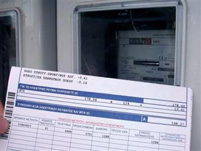 Πτώση στη ζήτηση ρεύματος στα επίπεδα του 2004