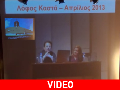 Έτσι κατασκευάστηκε ο περίβολος του τάφου της Αμφίπολης – Μοναδικά σχέδια