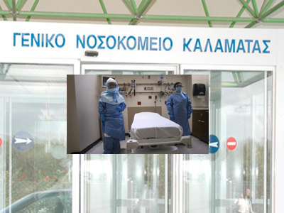 Καλαμάτα: Σε καραντίνα Τούρκος ναυτικός υπό τον φόβο του Έμπολα