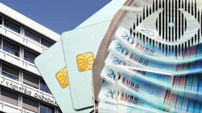 Ηλεκτρονικό «φακέλωμα» σε όλη την περιουσία των Ελλήνων