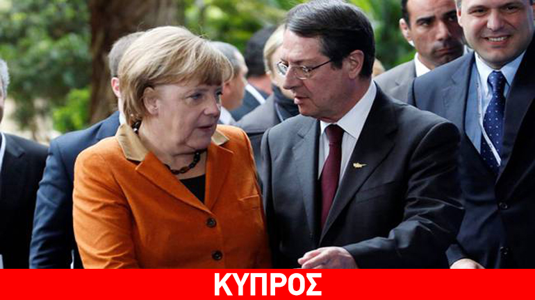 Για τις ενταξιακές διαπραγματεύσεις της Τουρκίας θα συζητήσουν Αναστασιάδης – Μέρκελ