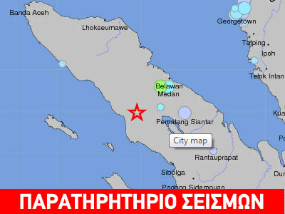 Ισχυρή σεισμική δόνηση στην Ινδονησία
