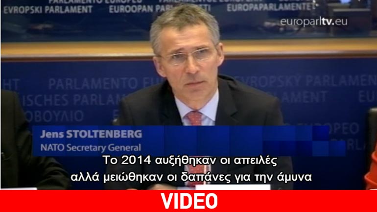 Ε.Ε.: Αντιδράσεις για την αύξηση των κονδυλίων για την άμυνα